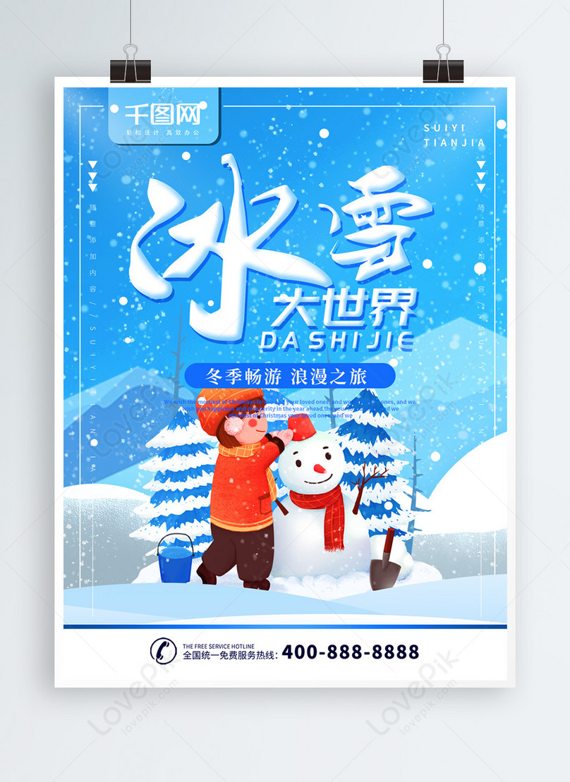 Download Minimalistic Blue Winter Travel Poster Psd Template Image Picture Free Download 732561083 Lovepik Com PSD Mockup Templates