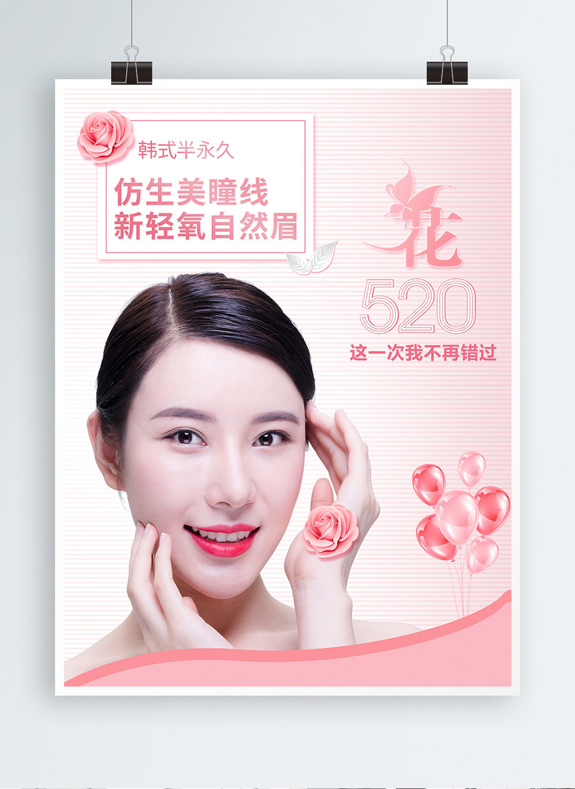 Bảng màu phun môi Collagen hot nhất hiện nay