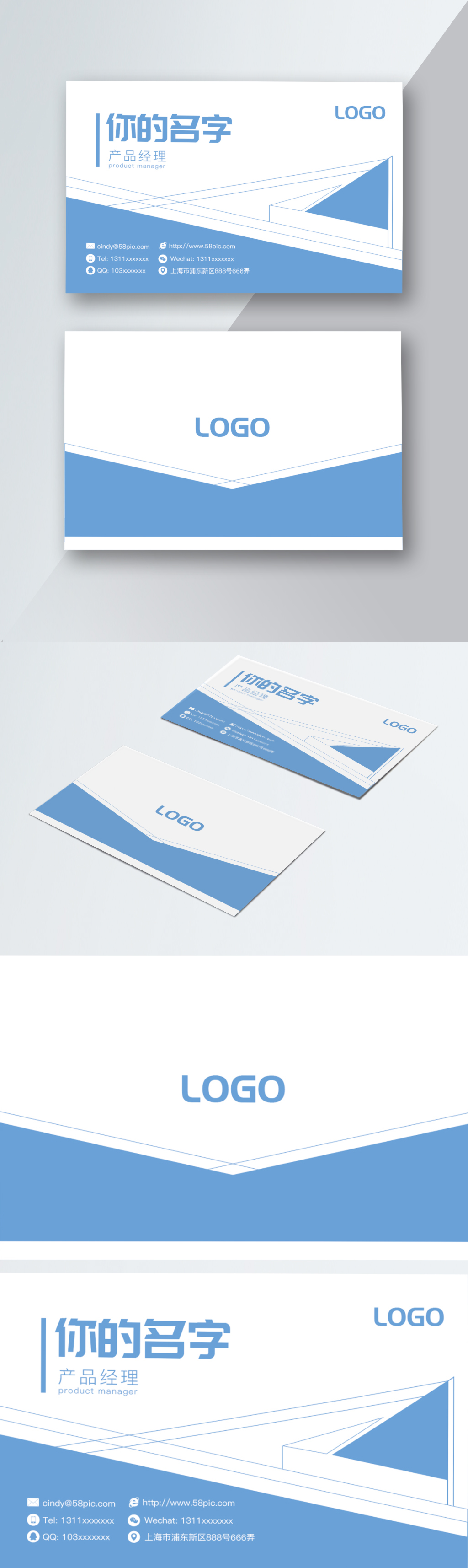 Download Simple Creative Yellow Geometric Business Card Template Image Picture Free Download 400139991 Lovepik Com PSD Mockup Templates