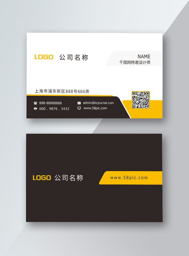 Download Stylish Minimalist Yellow Business Card Template Image Picture Free Download 732614632 Lovepik Com PSD Mockup Templates