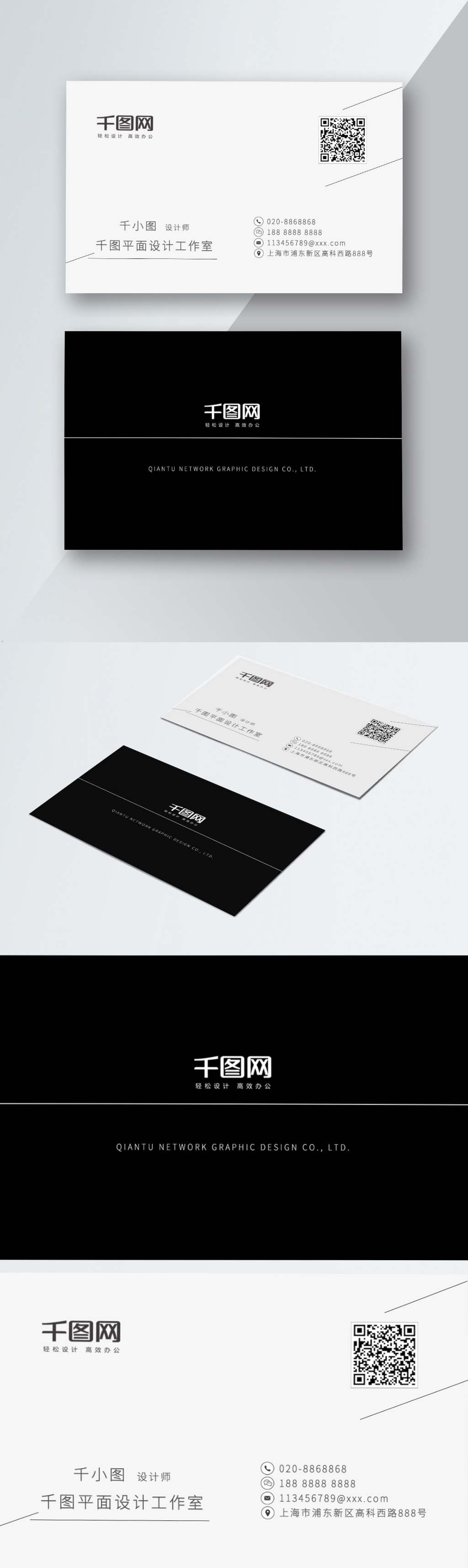 Download Yellow And Black Business Card Template Image Picture Free Download 450034787 Lovepik Com PSD Mockup Templates