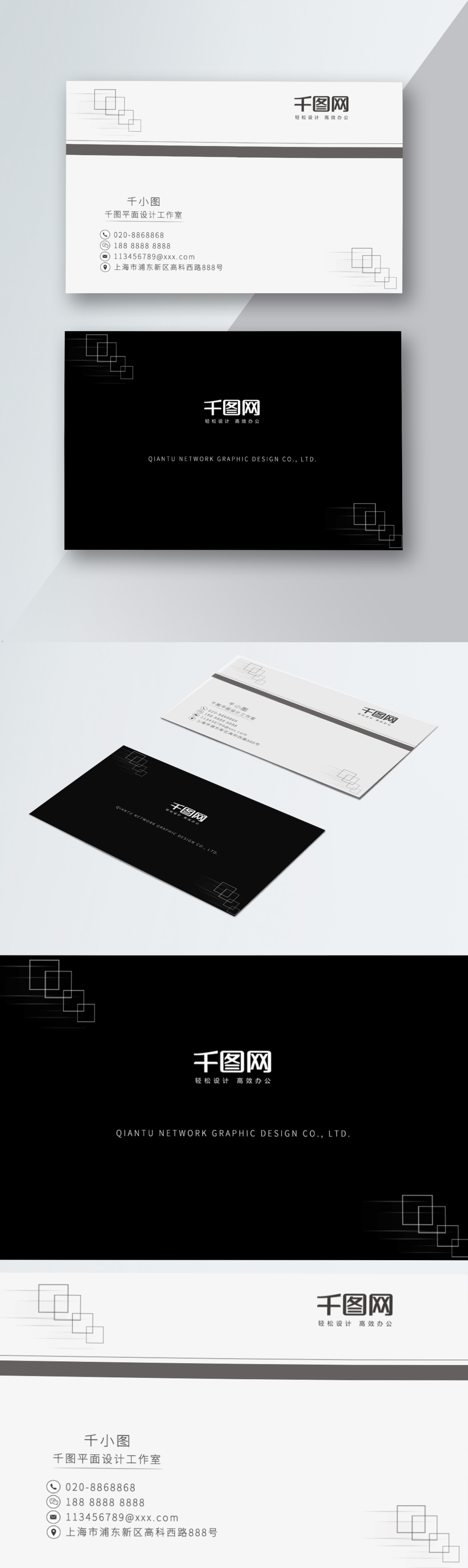 Download Yellow And Black Business Card Template Image Picture Free Download 450034787 Lovepik Com PSD Mockup Templates