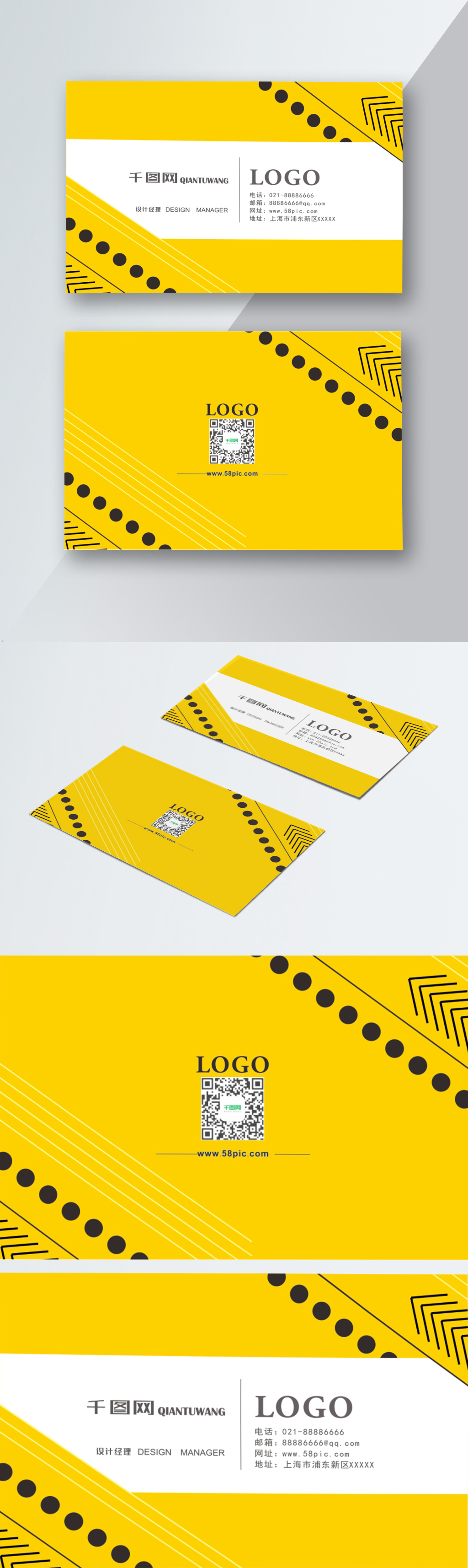 Download Yellow Creative Business Card Design Template Image Picture Free Download 400727796 Lovepik Com PSD Mockup Templates