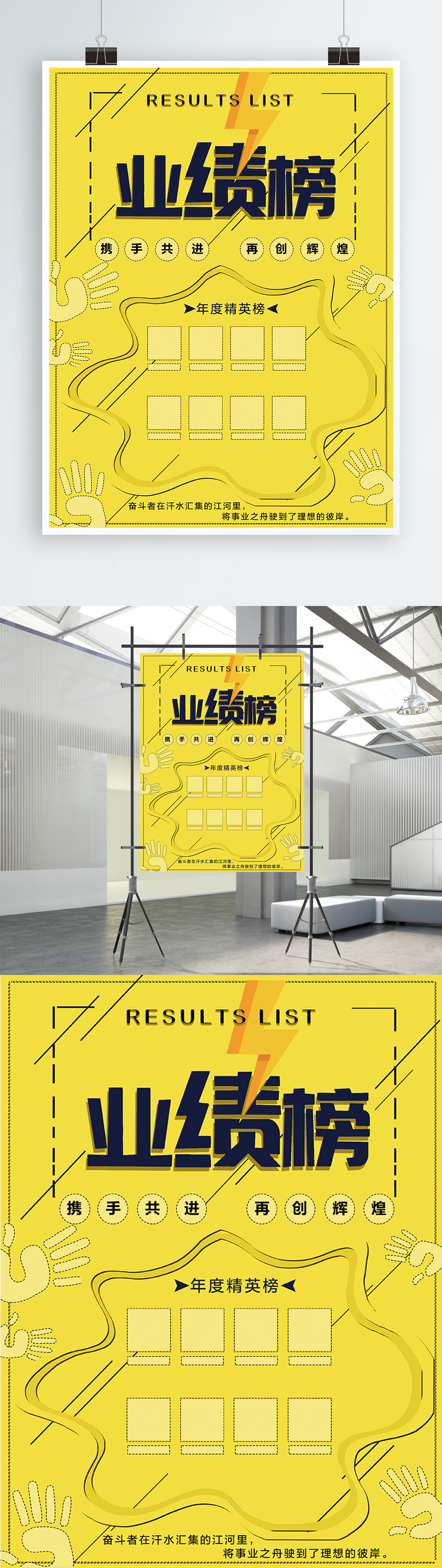 Download Yellow Minimalistic Creative Poster Background Template Image Picture Free Download 401441374 Lovepik Com PSD Mockup Templates