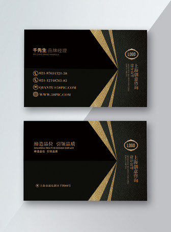 Business Card Psd - 31 Free Business Cards Psd Template Pro - Business card visiting card design.