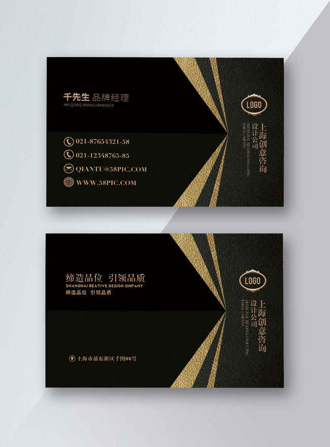 Download High End Luxury Black Gold Business Card Template Image Picture Free Download 732707412 Lovepik Com