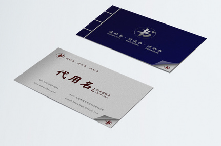 Dj Business Card Images, HD Pictures For Free Vectors & PSD Download -  