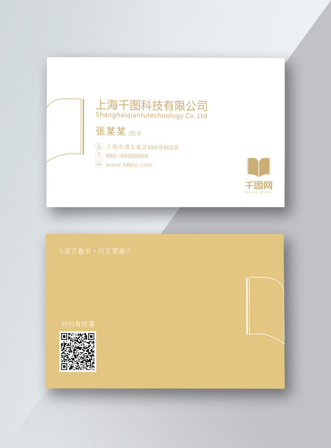 Library Original Business Card Design Template Image Picture Free   98158PIC5I2iw5j958PIC52UT PIC2018  Detail !wh650