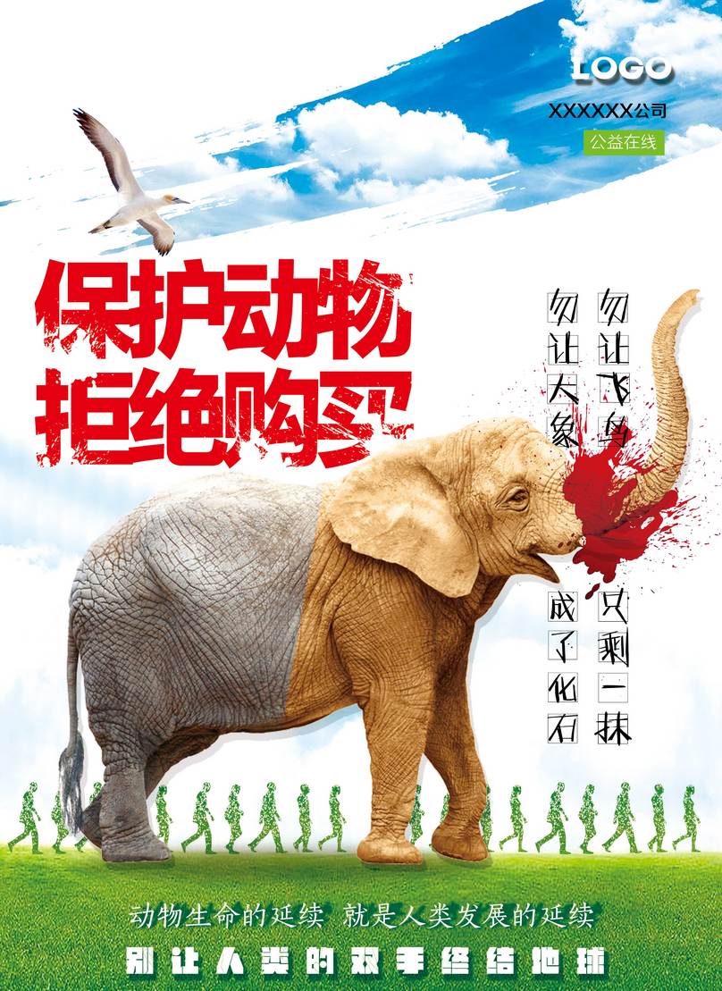 Paling Inspiratif Poster Tentang Hewan  Gajah Lehoney World