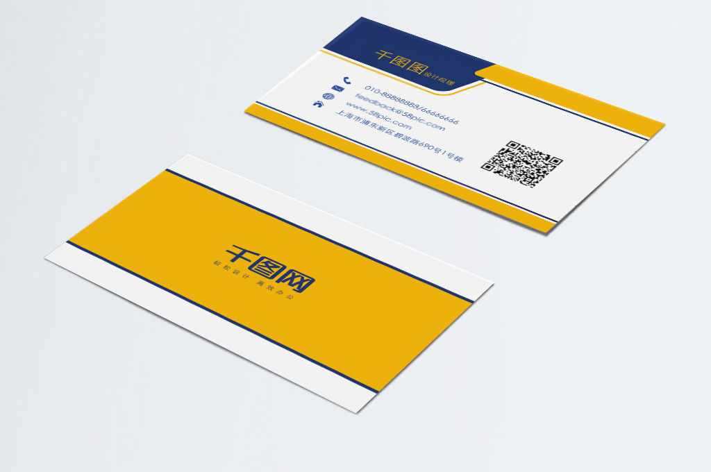 Download 260000 Yellow Business Card Hd Photos Free Download Lovepik Com PSD Mockup Templates