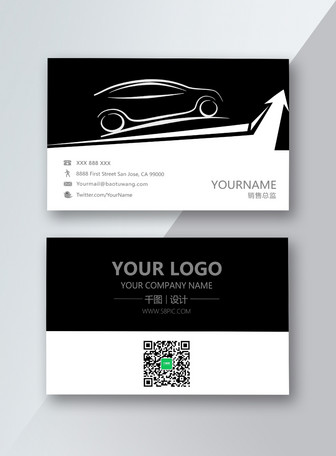 Car Business card Templates pictures and stock images 