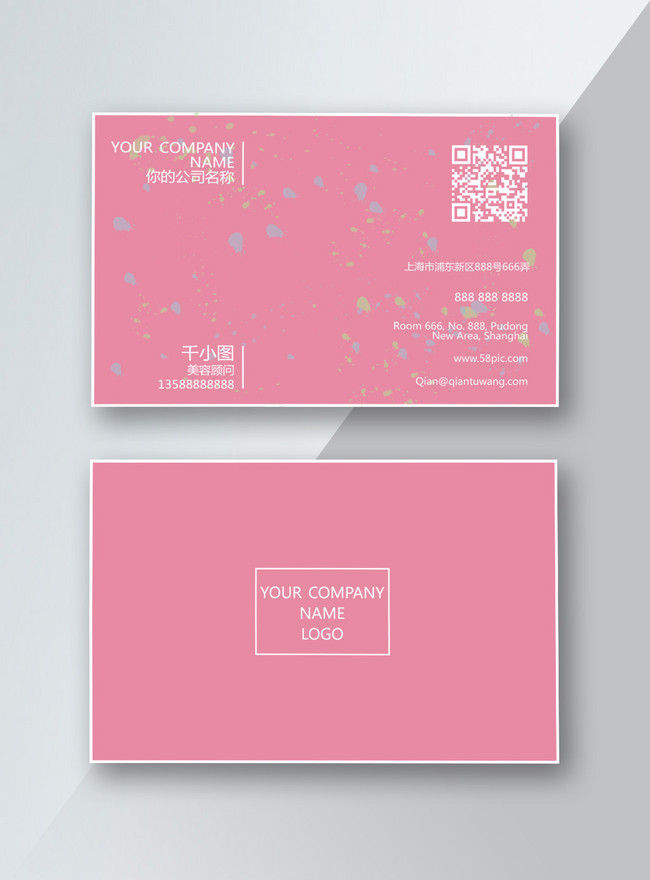 Pink Beauty Card Design Template, beauty business card, business card design, inkjet business card