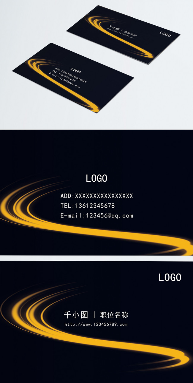 Original simple car business card template image_picture free download  