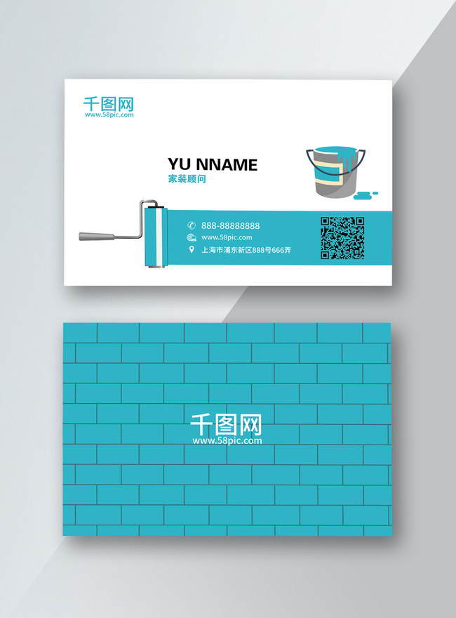 Healthy and simple home decoration business card template ...