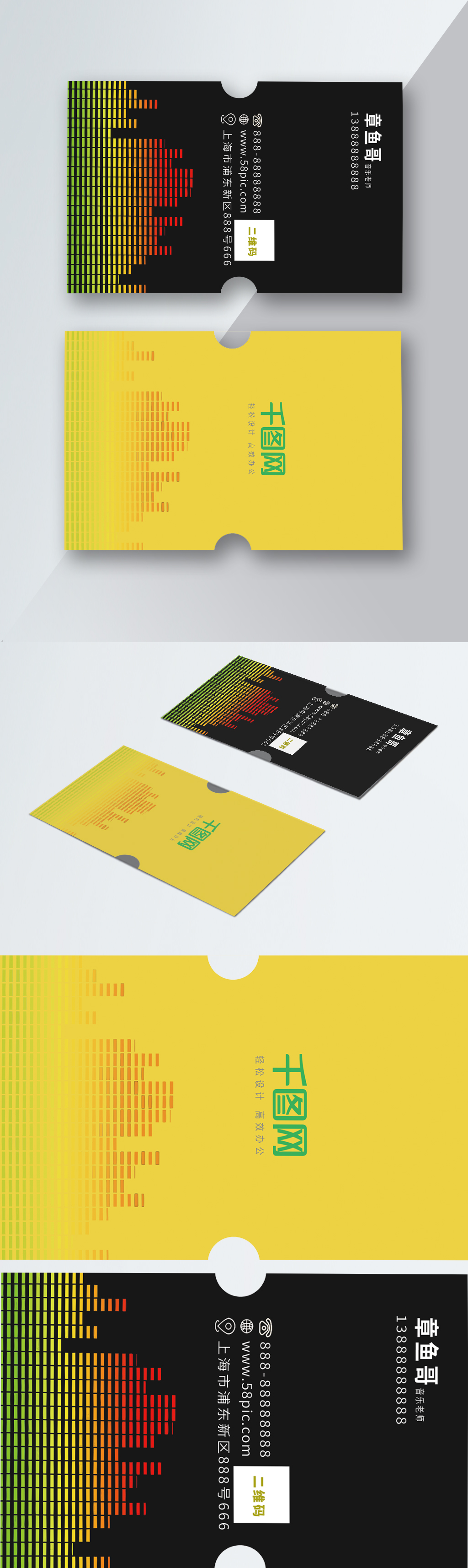 Download Yellow Business Card Template Image Picture Free Download 400567990 Lovepik Com PSD Mockup Templates