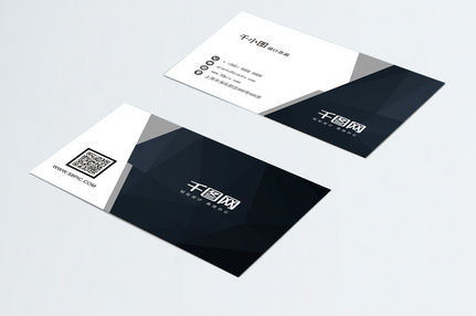 Dj Business Card Images, HD Pictures For Free Vectors & PSD Download -  