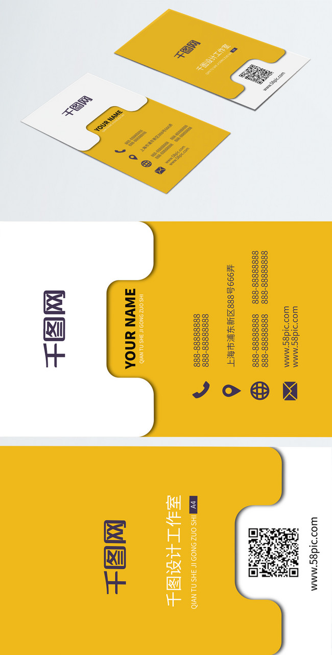 a4 business card template