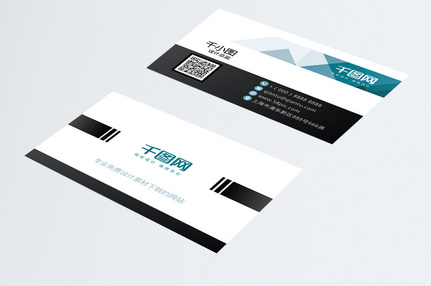 Dj Business Card Images, HD Pictures For Free Vectors & PSD Download -  