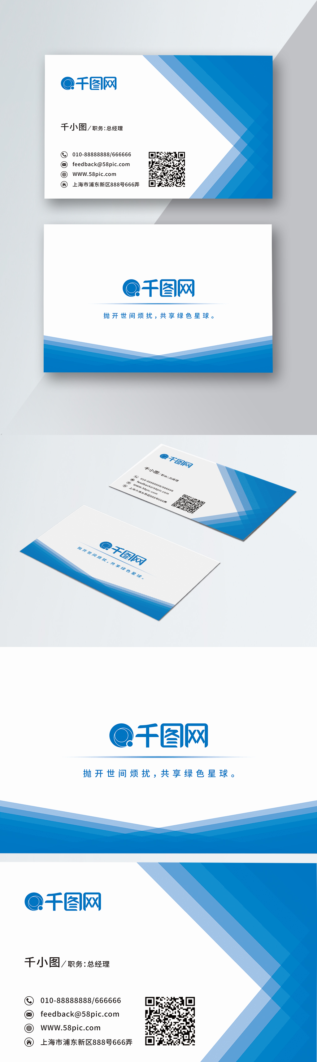 Blue business diamond shaped business card template image_picture free ...