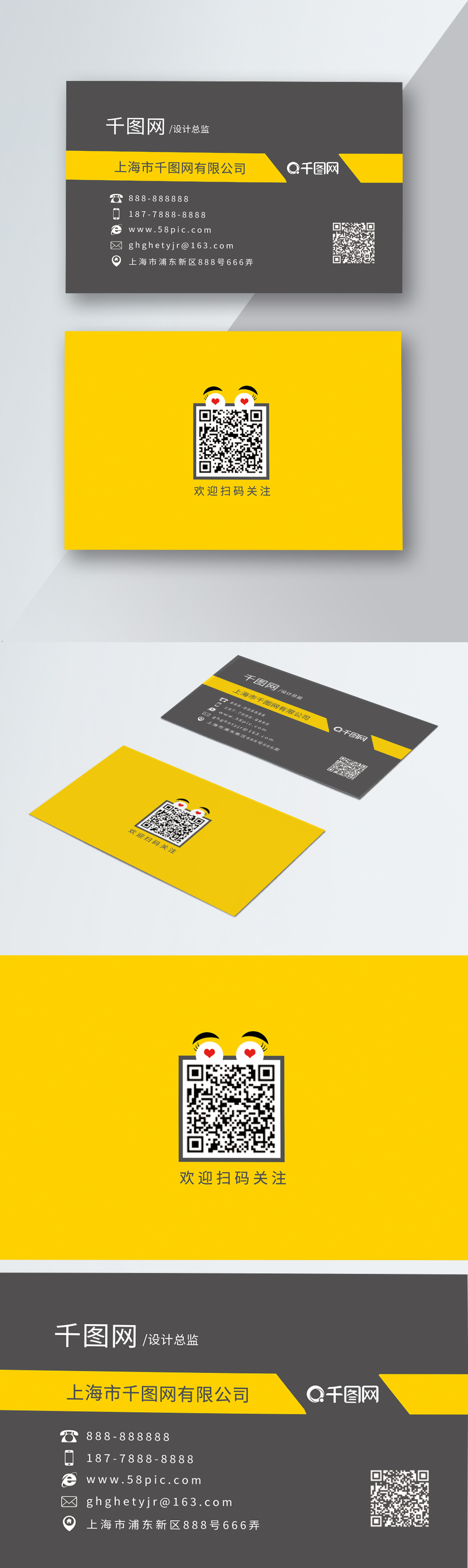Download Yellow Creative Business Card Design Template Image Picture Free Download 400727796 Lovepik Com Yellowimages Mockups
