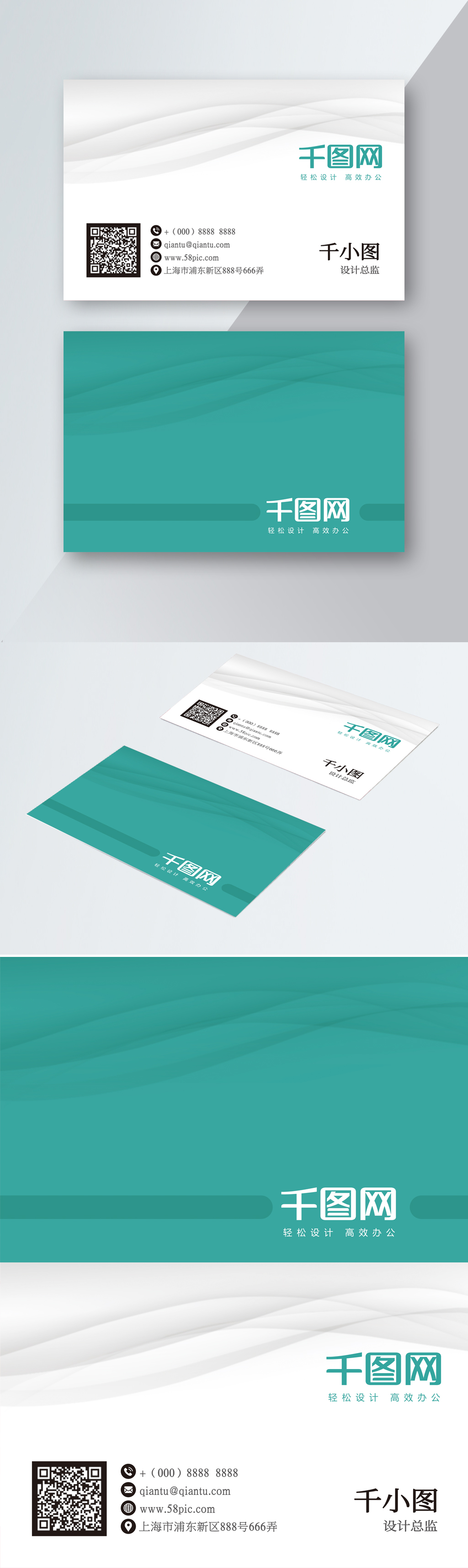 business-card-business-card-simple-business-card-template-image