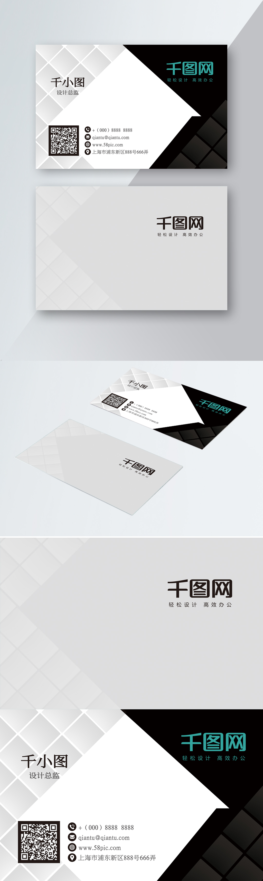 Business card, business card, simple business card template image ...