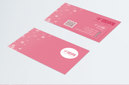 Dj Business Card Images, HD Pictures For Free Vectors & PSD Download -  