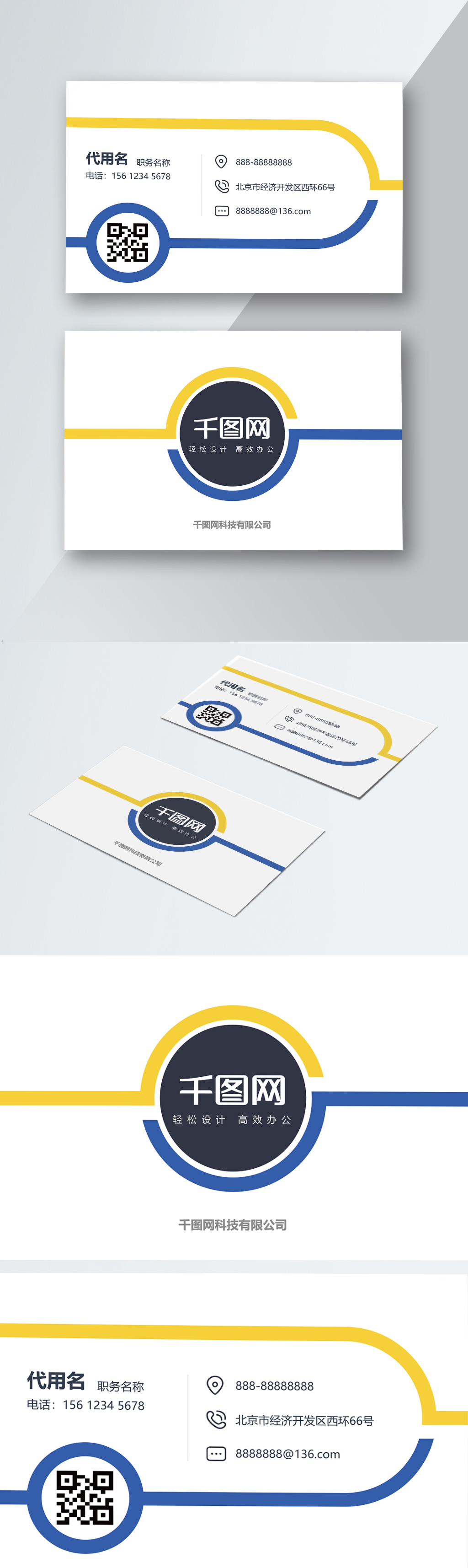 Download Stylish Minimalist Yellow Business Card Template Image Picture Free Download 732614632 Lovepik Com Yellowimages Mockups