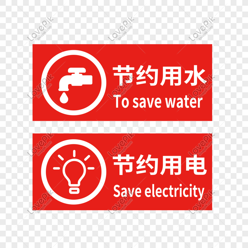 Conserve Water, Save Water, Save Electricity, Environmental Protection ...