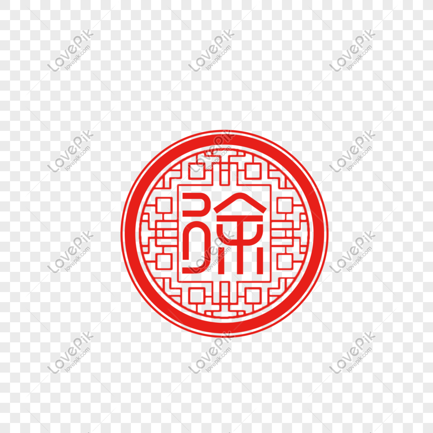 Hình ảnh Xu Từ Thiết Kế Logo Phong Cách Trung Quốc PNG Miễn Phí ...