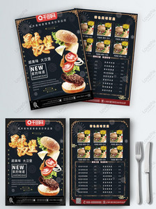 Flyer PNG Images With Transparent Background | Free Download On Lovepik