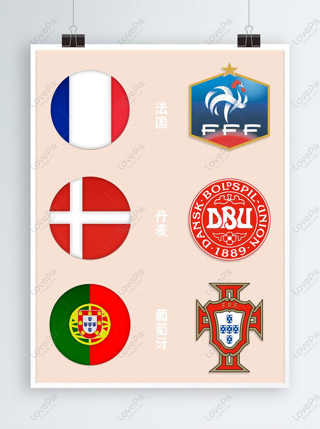 Piala Dunia Prancis Denmark Portugal Bendera Tim Logo Bahan Vekt Gambar Unduh Gratis Grafik 728692346 Format Gambar Psd Lovepik Com