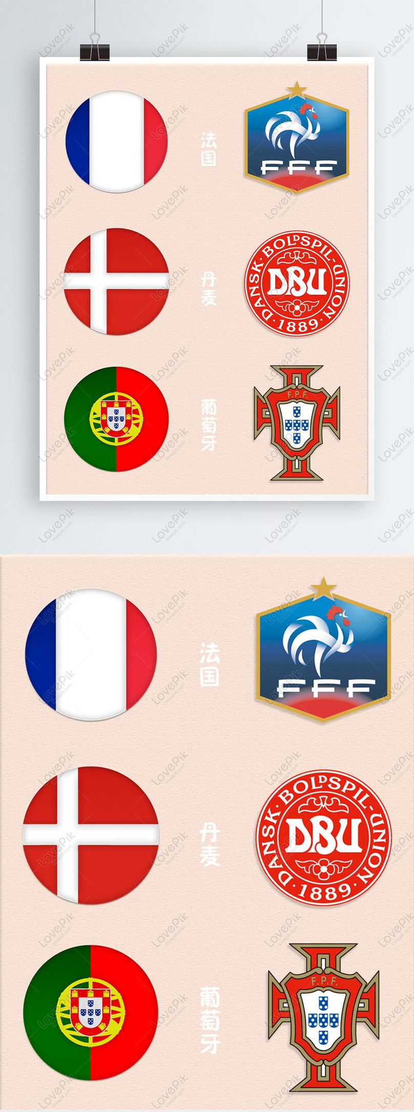 Piala Dunia Perancis Denmark Pasukan Bendera Logo Vektor Materia Gambar Unduh Gratis Imej 728692346 Format Psd My Lovepik Com