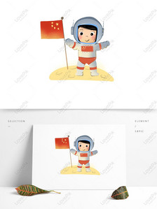 Astros Orbit PNG Download