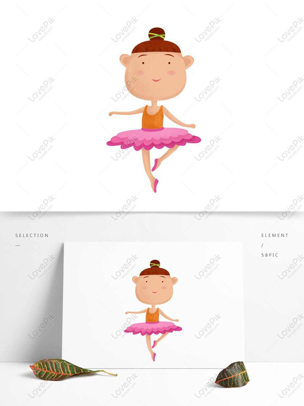 Cartoon Children Ballet Element Design PNG Transparent Background PSD ...