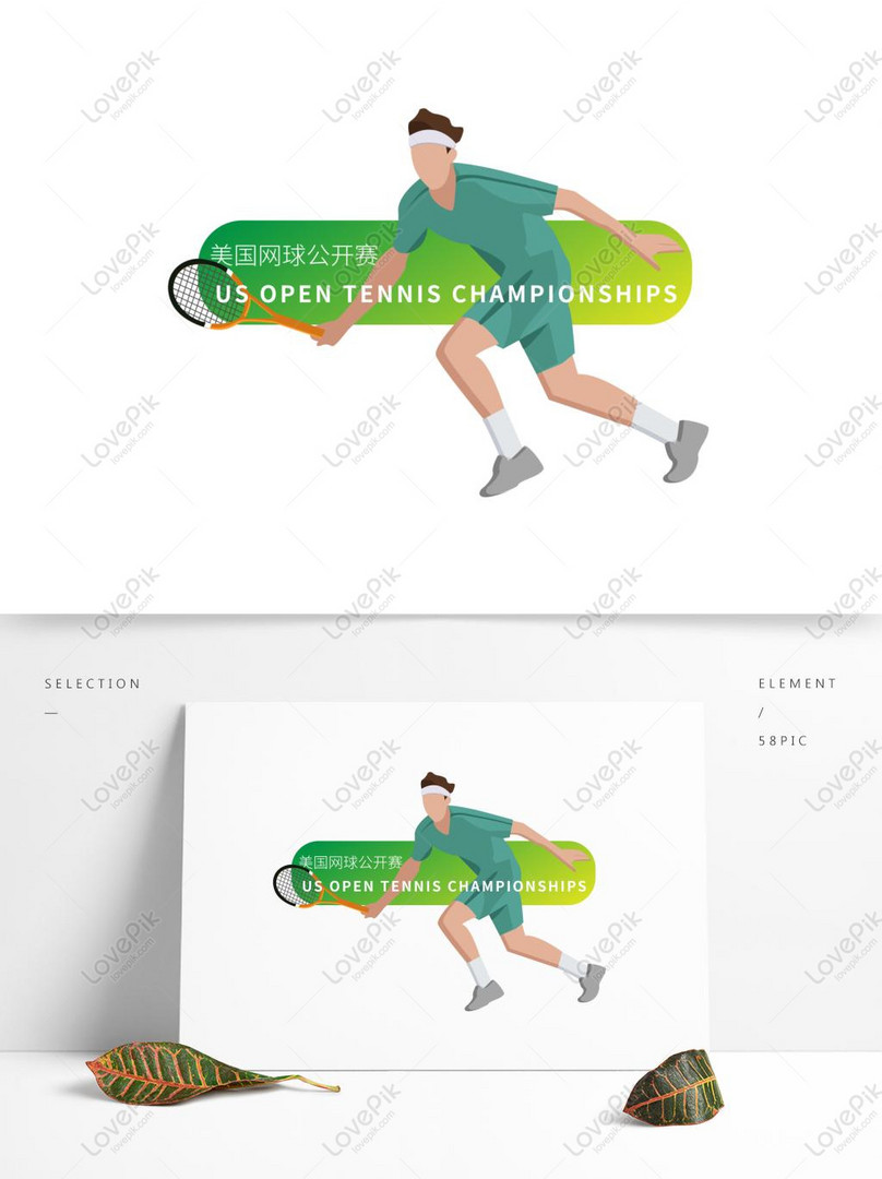 アメリカンテニスオープンテニストーナメント文字ベクトルイラスト03イメージ グラフィックス Id Prf画像フォーマットai Jp Lovepik Com