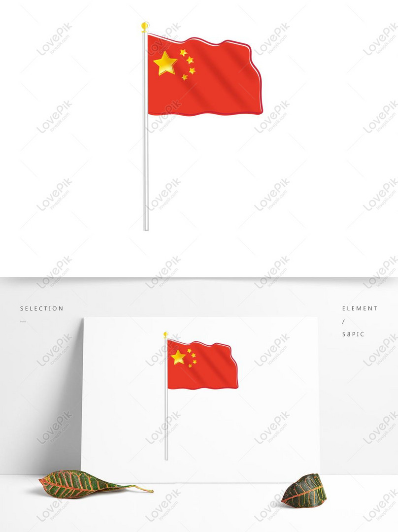 Thiết kế yếu tố cờ Trung Quốc:
Bạn đam mê thiết kế đồ họa và muốn nâng cao khả năng của mình? Hãy tìm hiểu về thiết kế yếu tố cờ Trung Quốc để phát triển sự sáng tạo của mình. Các hình ảnh, màu sắc và yếu tố đặc trưng của cờ sẽ giúp bạn nâng cao khả năng thiết kế của mình và đem lại những giải pháp sáng tạo cho các dự án của bạn.