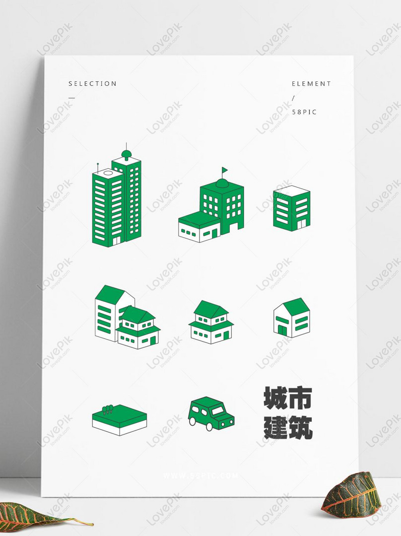 25 Dのシンプルな雰囲気グリーンシティビルディングクラスイラストアイコンイメージ グラフィックス Id Prf画像フォーマットai Jp Lovepik Com