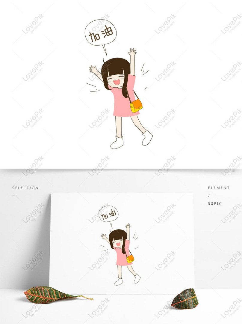 Cartoon Hand Drawn Cute Inspirational Girl Cheering Vecto PNG Image AI  images free download_1369 × 1024 px - Lovepik