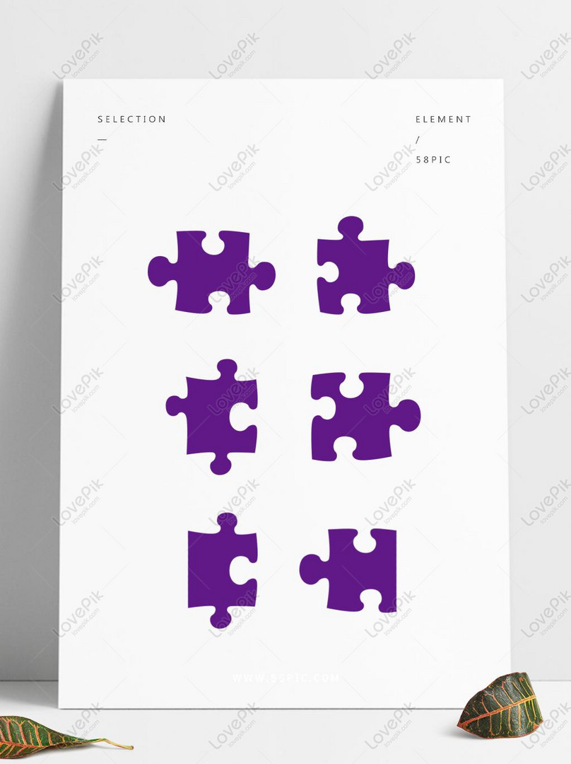 商業要素のための紫色のパズル素材イメージ グラフィックス Id Prf画像フォーマットpng Jp Lovepik Com