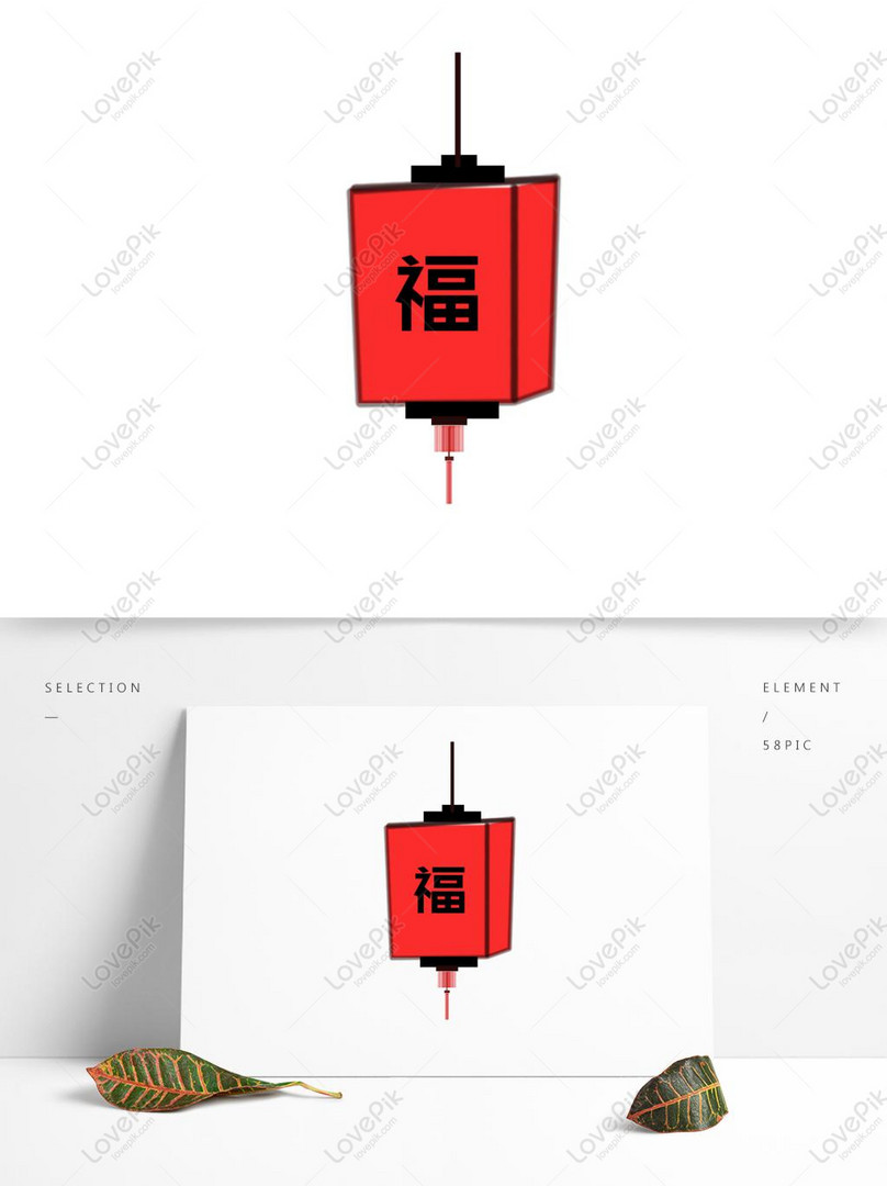 chinese square lanterns