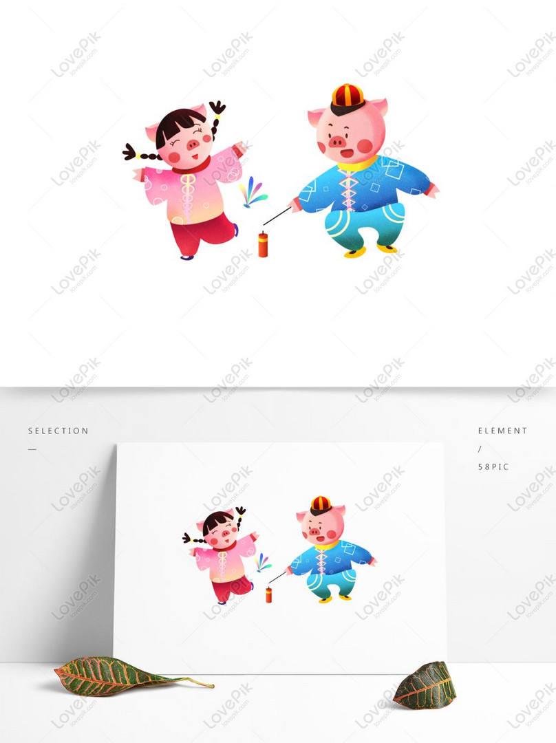 street play clipart png