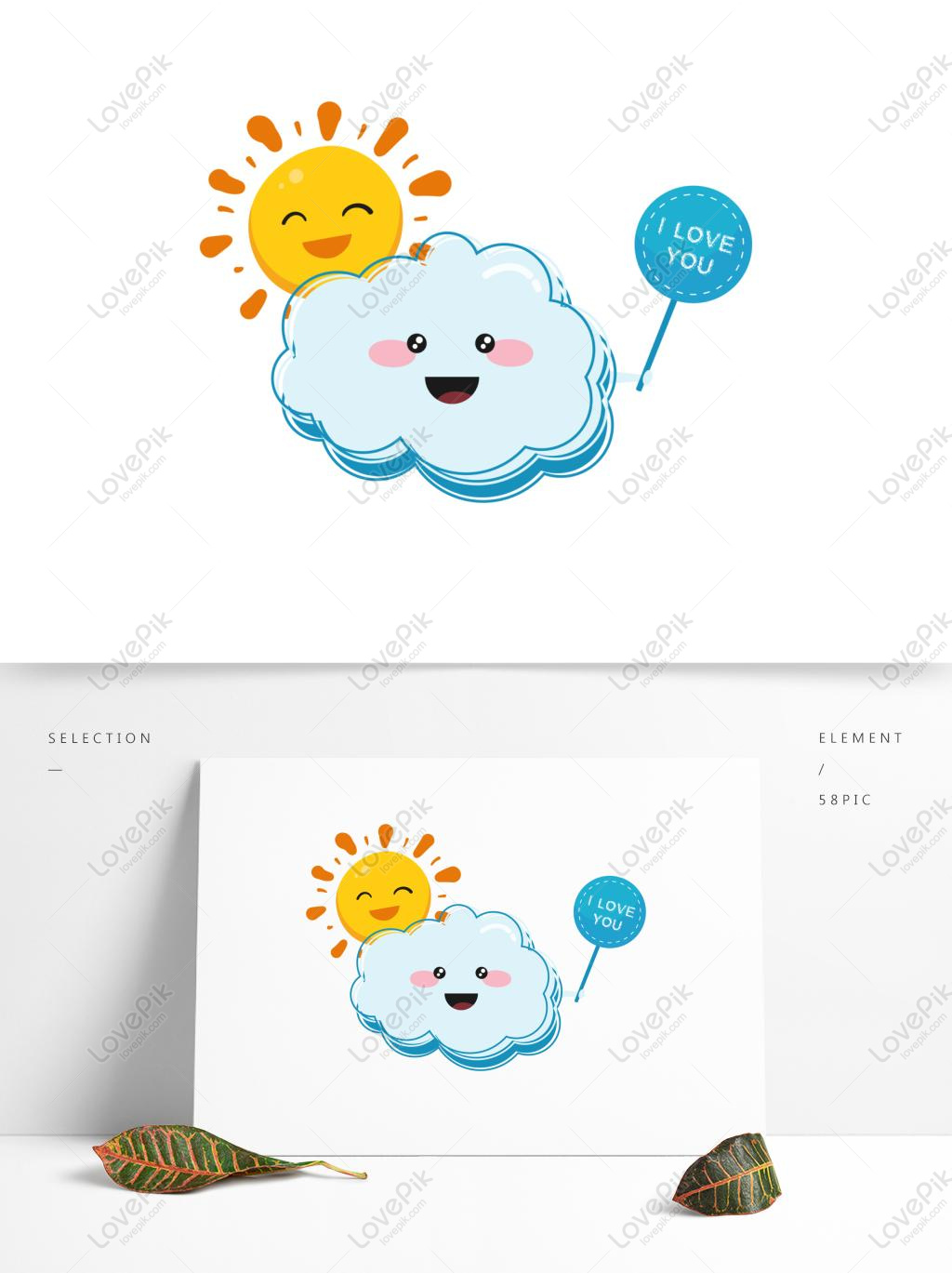 Cloud Sun Cute Card Ventilation Vector Element, Clouds, Sun, Blue Sky ...