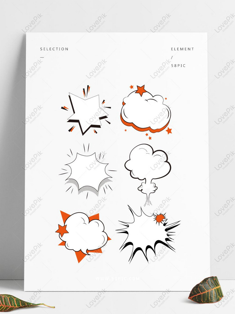 爆発雲ダイアログ漫画シンプルな手描きの素材イメージ グラフィックス Id Prf画像フォーマットai Jp Lovepik Com