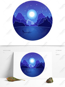Original moon boat simple scenery silhouette illustration elemen, Blue, landscape, high mountains png image