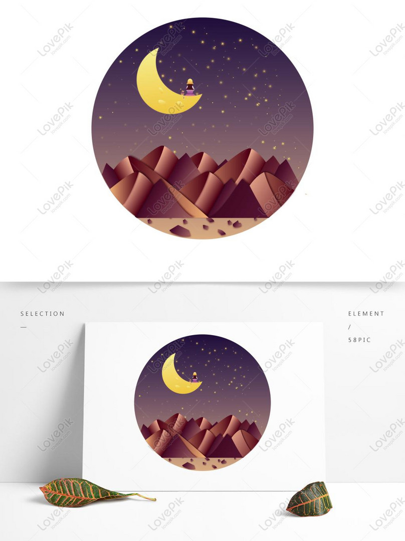太陽と月の星イラスト要素夜月星山グラデーションベクターコマーシャルイメージ グラフィックス Id Prf画像フォーマットai Jp Lovepik Com