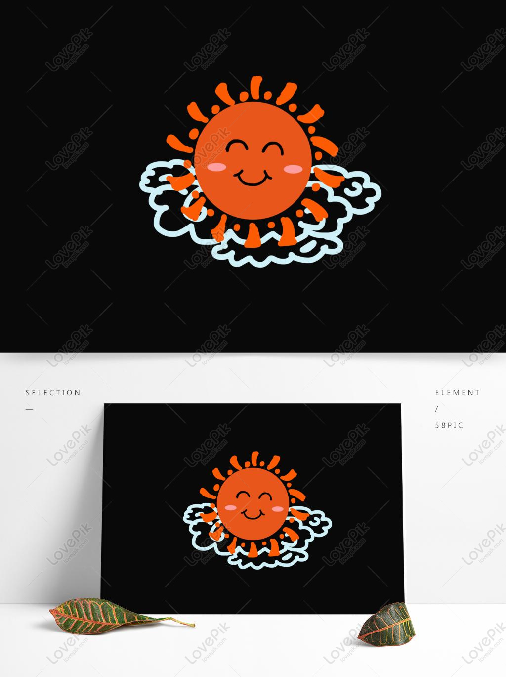 autofahrt clipart sun