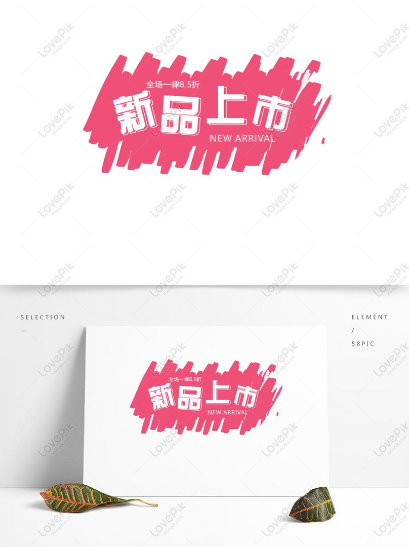 New Listing Popular Graffiti Vector Art Word Cdr Images Free Download 1369 1024 Px Lovepik Id 732277678