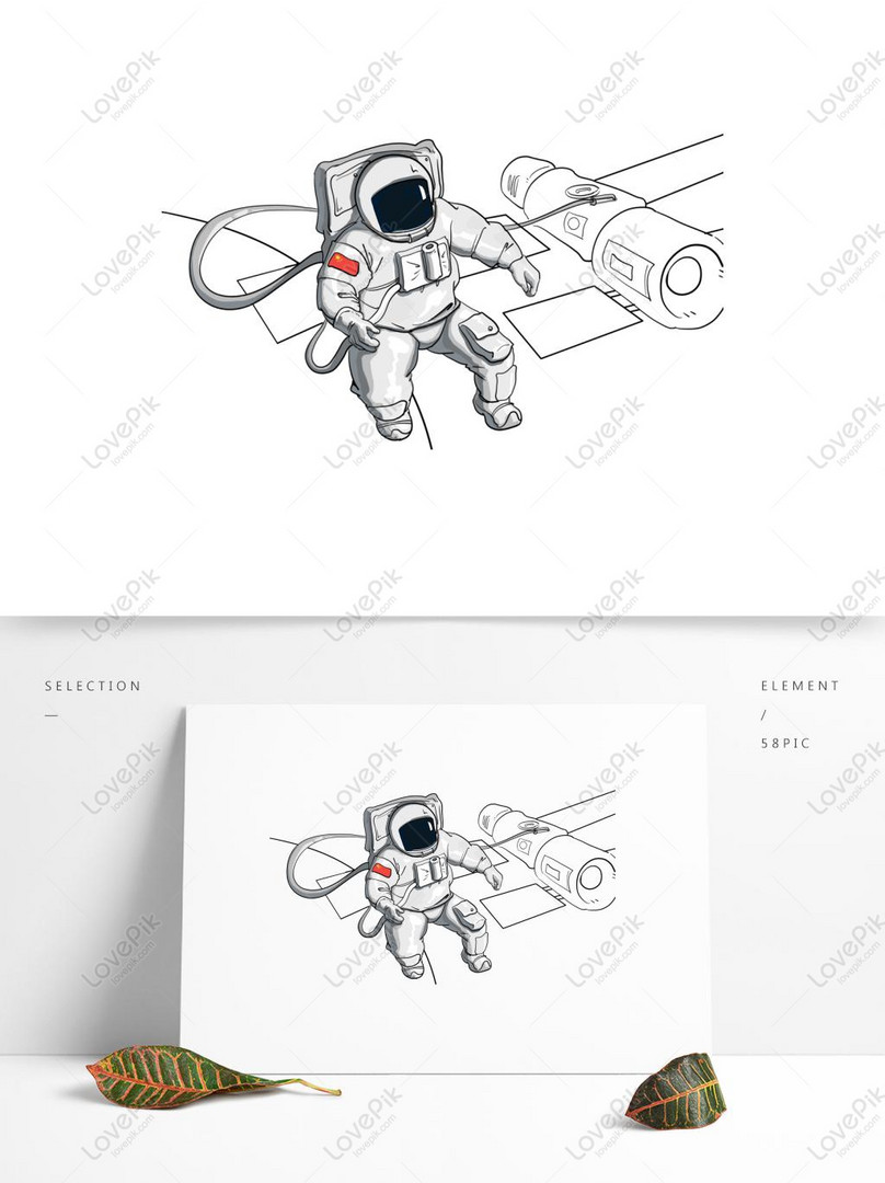 手描きの宇宙飛行士キャラクターイラストデ ザインイメージ グラフィックス Id Prf画像フォーマットpsd Jp Lovepik Com