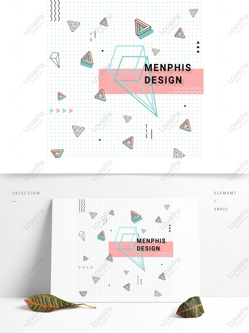 シンプルでクリエイティブなメンフィスラインの三角形ジオメトリ素材イメージ グラフィックス Id Prf画像フォーマットai Jp Lovepik Com